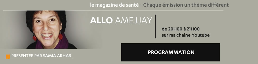 Allo Amejjay, tous les dimanches à 20h sur berbère tv Allo Amejjay